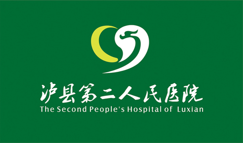四川泸县第二人民医院，logo设计