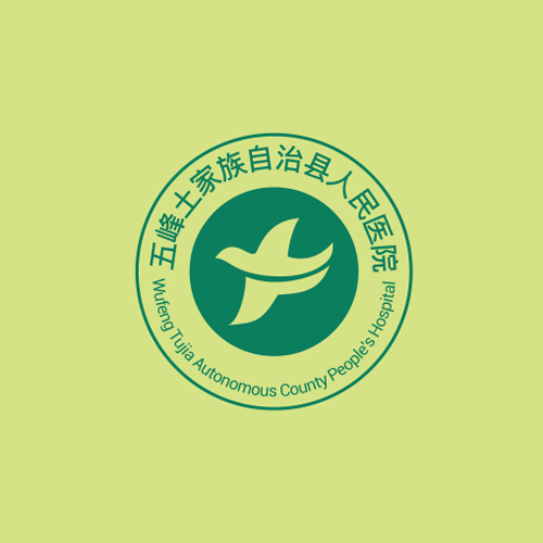 五峰土家族自治县人民医院院徽设计，土家族医院logo设计