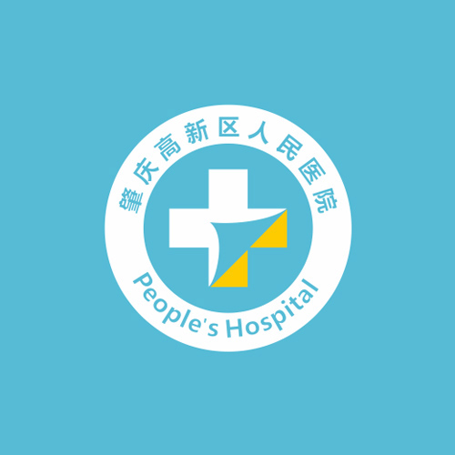 肇庆高新区人民医院  logo设计,医院标志设计说明,医院标志设计说明