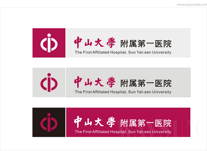 医院标识，医院标识设计，医院标识设计制作，医院标识设计制作公司，广州医院标识设计制作公司