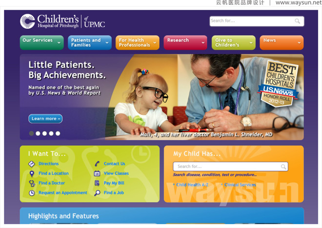 儿童医院网站，儿童医院网站设计，儿童医院网站设计制作，儿童医院网站设计制作公司