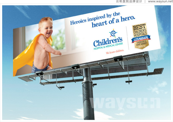 儿童医疗中心户外广告设计，儿童医疗中心宣传用品设计，儿童医疗中心旗帜设计制作公司